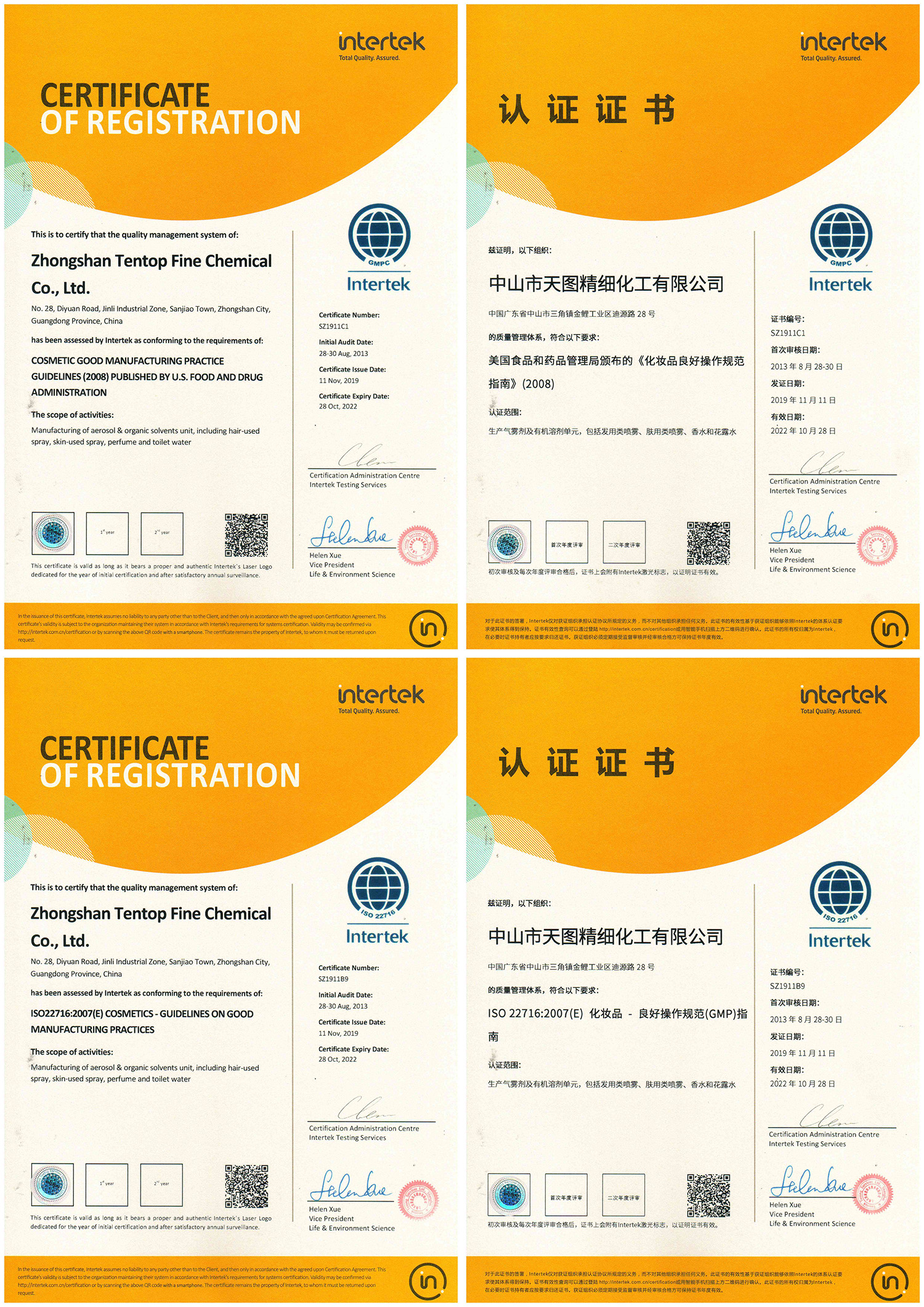 1575603501_11.jpg GMPC-英文2019.jpg