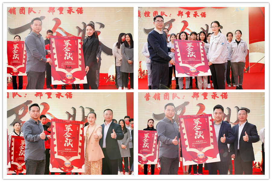 1612504216_63.png 軍令狀1.png
