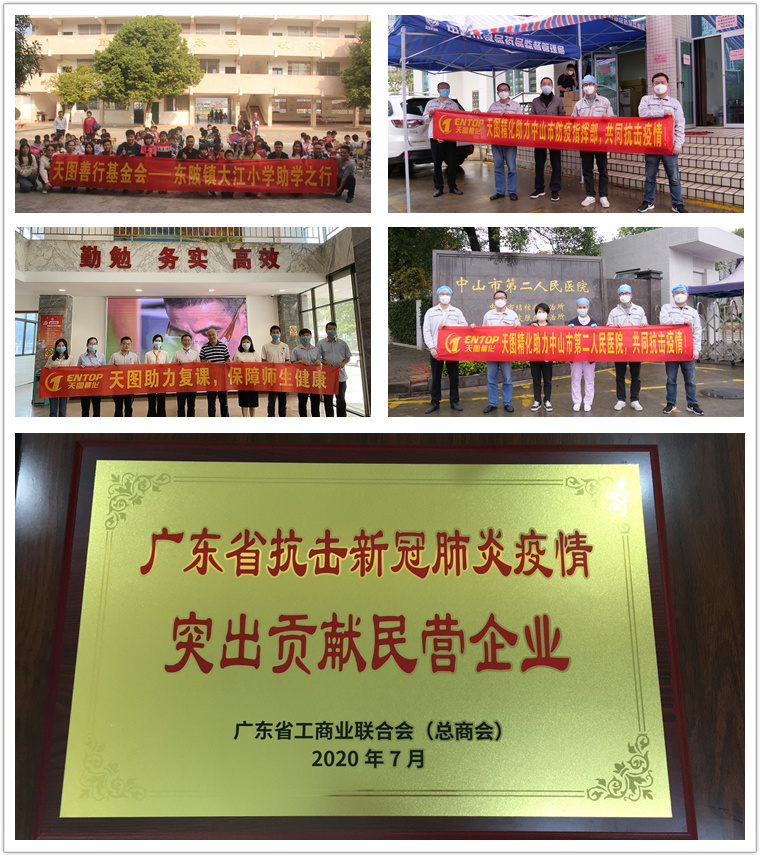 1651049056_23.jpg 天圖向三角鎮中心小學捐贈桌椅 (6).jpg