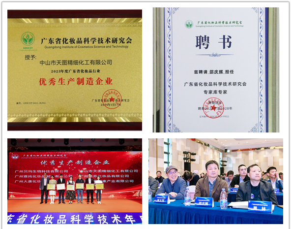 1705657633_28.jpg 微信圖片_20240118173631_副本_副本.jpg