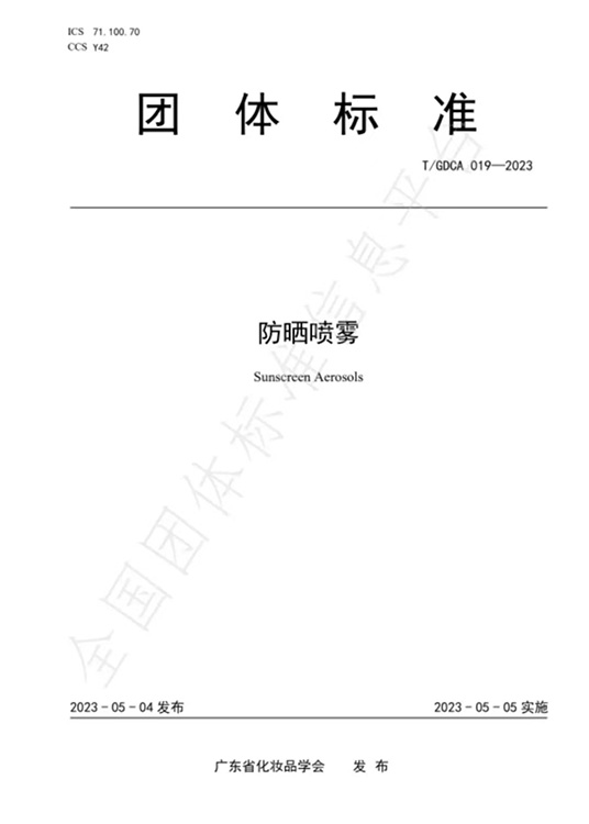 1716791998_12.jpg 微信圖片_20240522231548-fuben.jpg